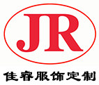 广州佳睿服饰定制