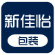 新佳怡包装企业店 关注店铺