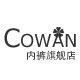 万氏棉直销店