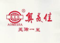 奥美佳厂家营销店
