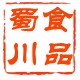 蜀川食品