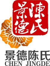 景德陈氏