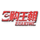 e购王朝海陆空模型