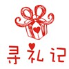 寻礼记