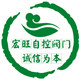 南京宏图自控阀门