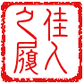 佳人之履 通勤女鞋31至42码