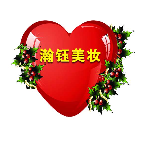瀚钰美妆企业店铺