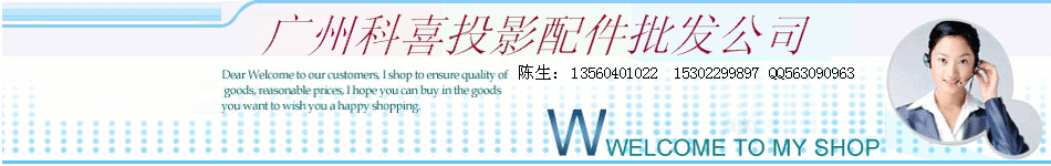 中国红Redled叶投影幕厂(广州)