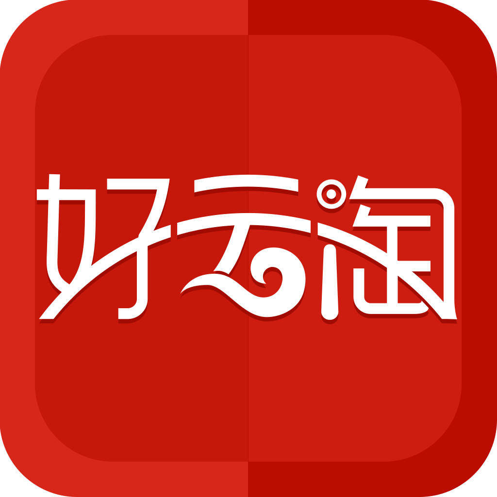 好运淘百货