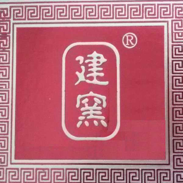 建窑茶具企舰店