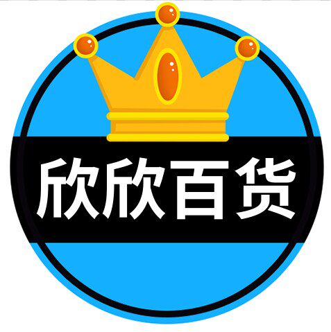 月销量10万  小二推荐
