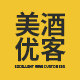 美酒优客中外名酒官方店