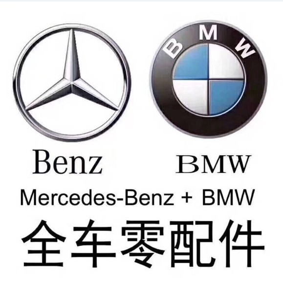 铭信致远车品
