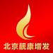 北京靓康假发定制
