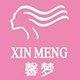 馨梦假发用品