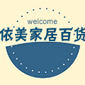 依美塑业