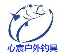 心宸户外钓具