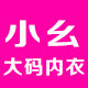 暖暖私藏 店铺LOGO