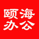 档案馆档案用品销售中心