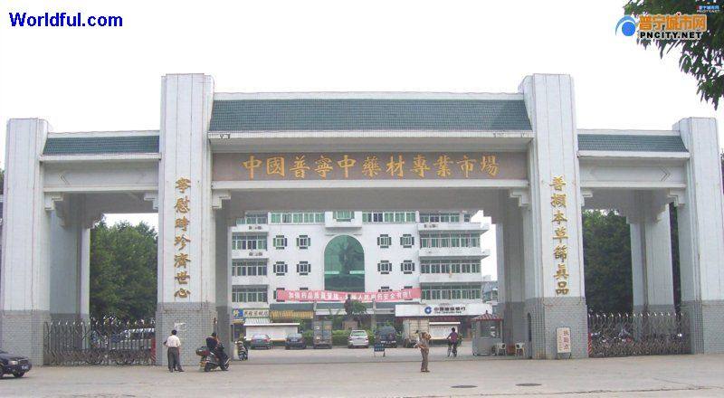 子栩商行
