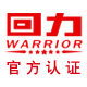 国货正品特卖店