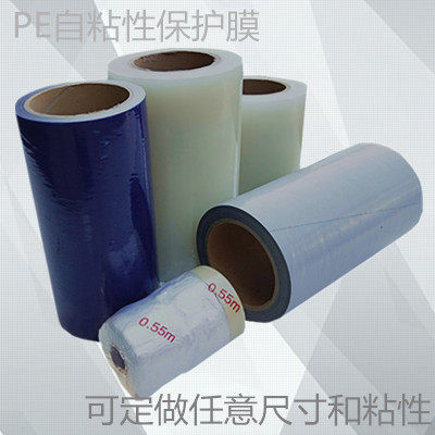 北京永泰胶粘制品