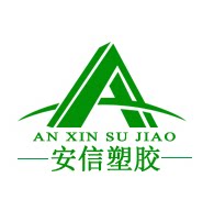 安信塑胶工程材料厂