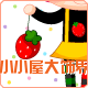 昊林商用 店铺LOGO