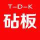天地宽砧板 店铺LOGO