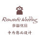 YANG与YANG设计师礼品