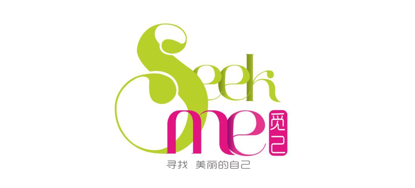 觅己生活馆十六年老店
