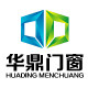 华鼎门窗官方企业店