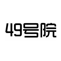 49号院