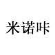 米诺咔 店铺LOGO