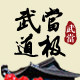 魔遇妹妹体验店