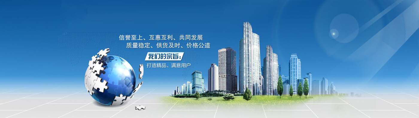 乐清市开关电器厂