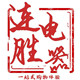 温州远凡电气