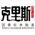 克里斯沉香红木批发