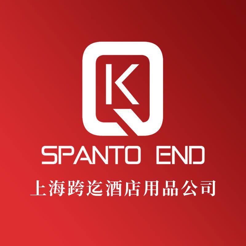 上海跨迄酒店用品厂