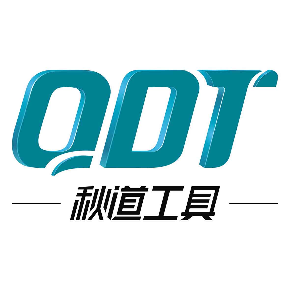 秋道工具配件商行