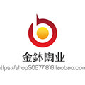 金钵陶业