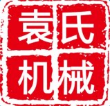 袁氏机械 店铺LOGO