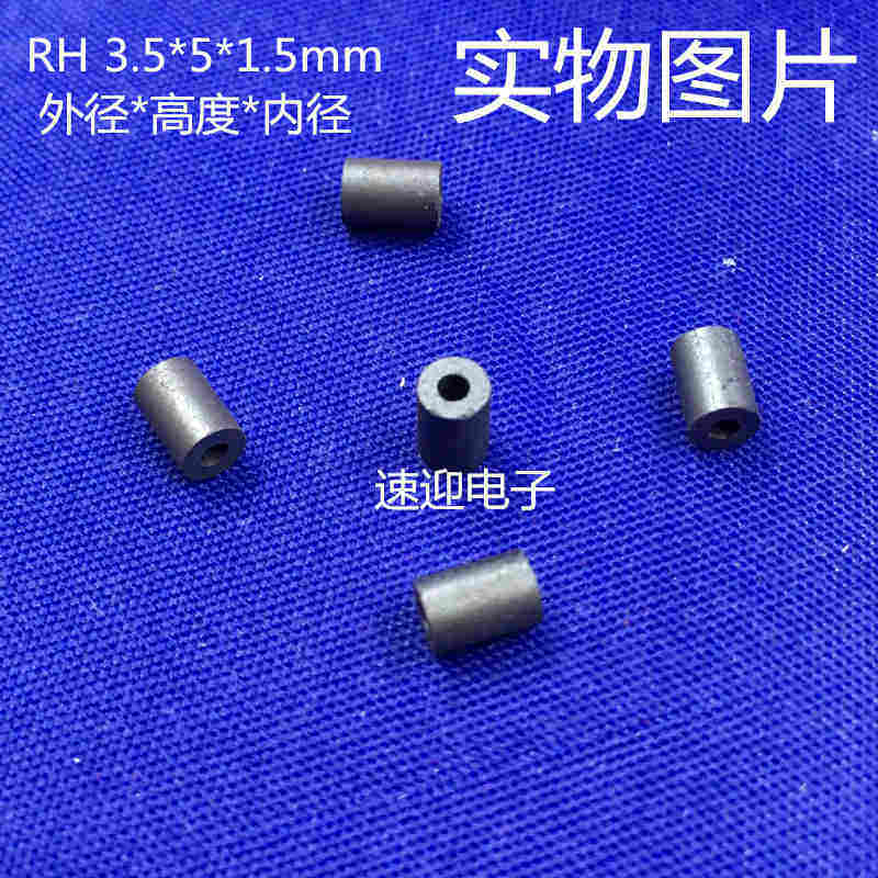 电子元器件零售批发店