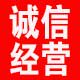 长白山临江土特产