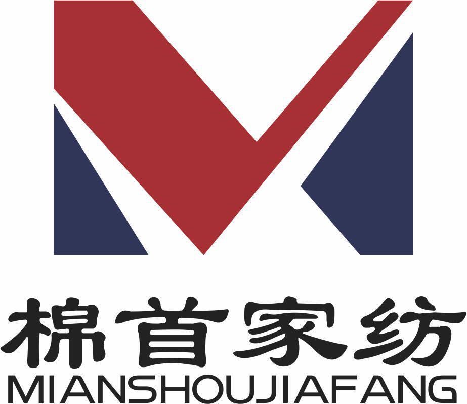 棉首家纺