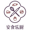 安食乐厨 店铺LOGO