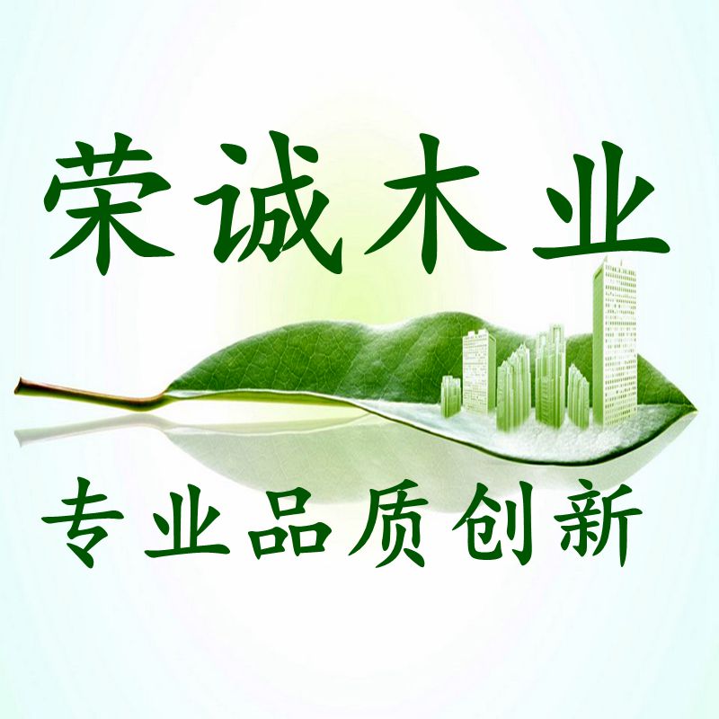 北京朗朗荣诚木业