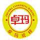 卓玛纸样