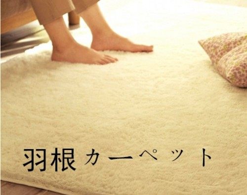 永旺地毯