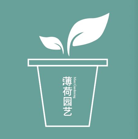 薄荷园艺